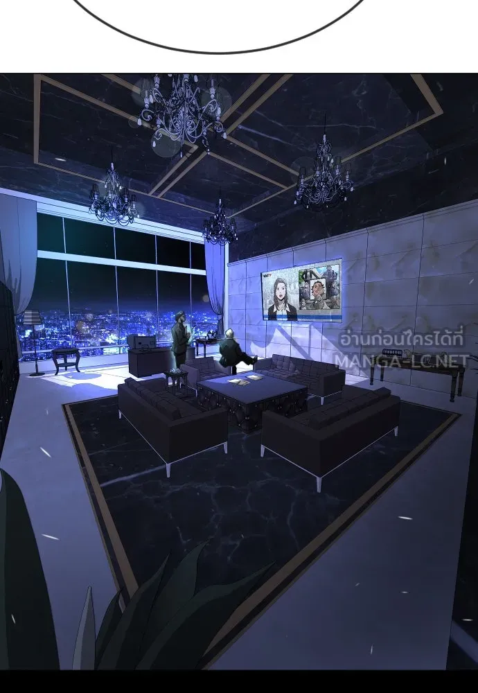ยุคแห่งยอดมนุษย์ ตอนที่ 71 รูปที่ 150