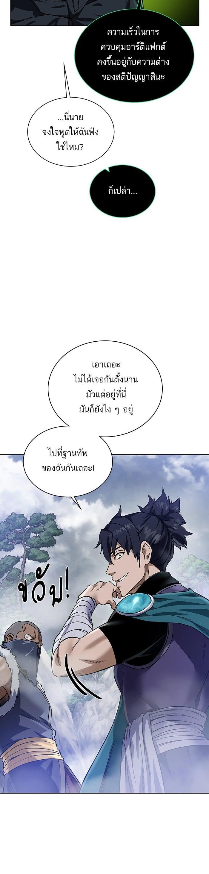 Manga-lc-com อ่านมังงะ อ่านการ์ตูน ออนไลน์ ฟรี Dungeons and Artifacts ตอนที่ 1 2 3 4 5 6 7 8 9 10 11 12 13 14 ฟรี ไม่มีโฆษณา Manga-lc - อ่าน มังงะ อ่าน การ์ตูน ออนไลน์ อ่านมังงะ ฟรี