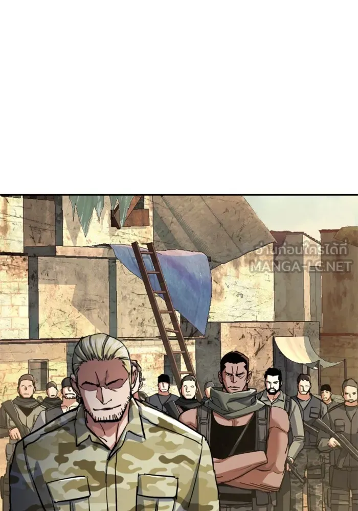 พี่ชายสายบอดี้การ์ด ตอนที่ 223 รูปที่ 105