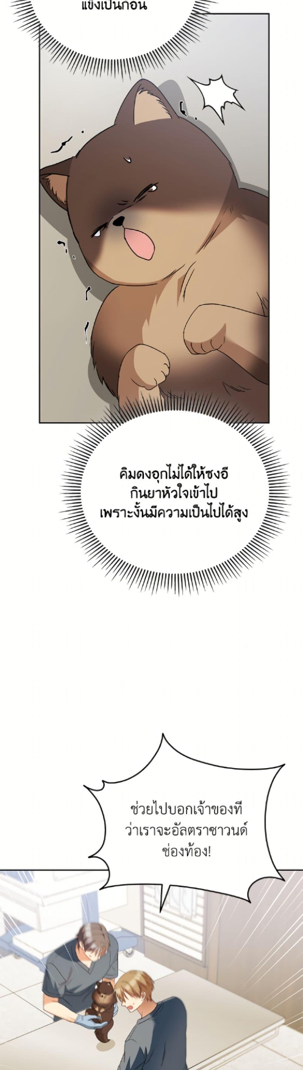 Manga-lc-com อ่านมังงะ อ่านการ์ตูน ออนไลน์ ฟรี Hello! Veterinarian! ตอนที่ 1 2 3 4 5 6 7 8 9 10 11 12 13 14 ฟรี ไม่มีโฆษณา Manga-lc - อ่าน มังงะ อ่าน การ์ตูน ออนไลน์ อ่านมังงะ ฟรี
