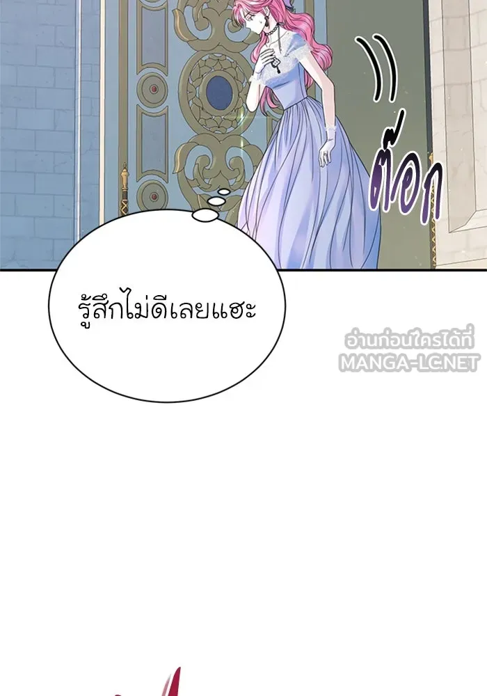 ไหนบอกว่าฉันใกล้ตาย ตอนที่ 98 รูปที่ 111