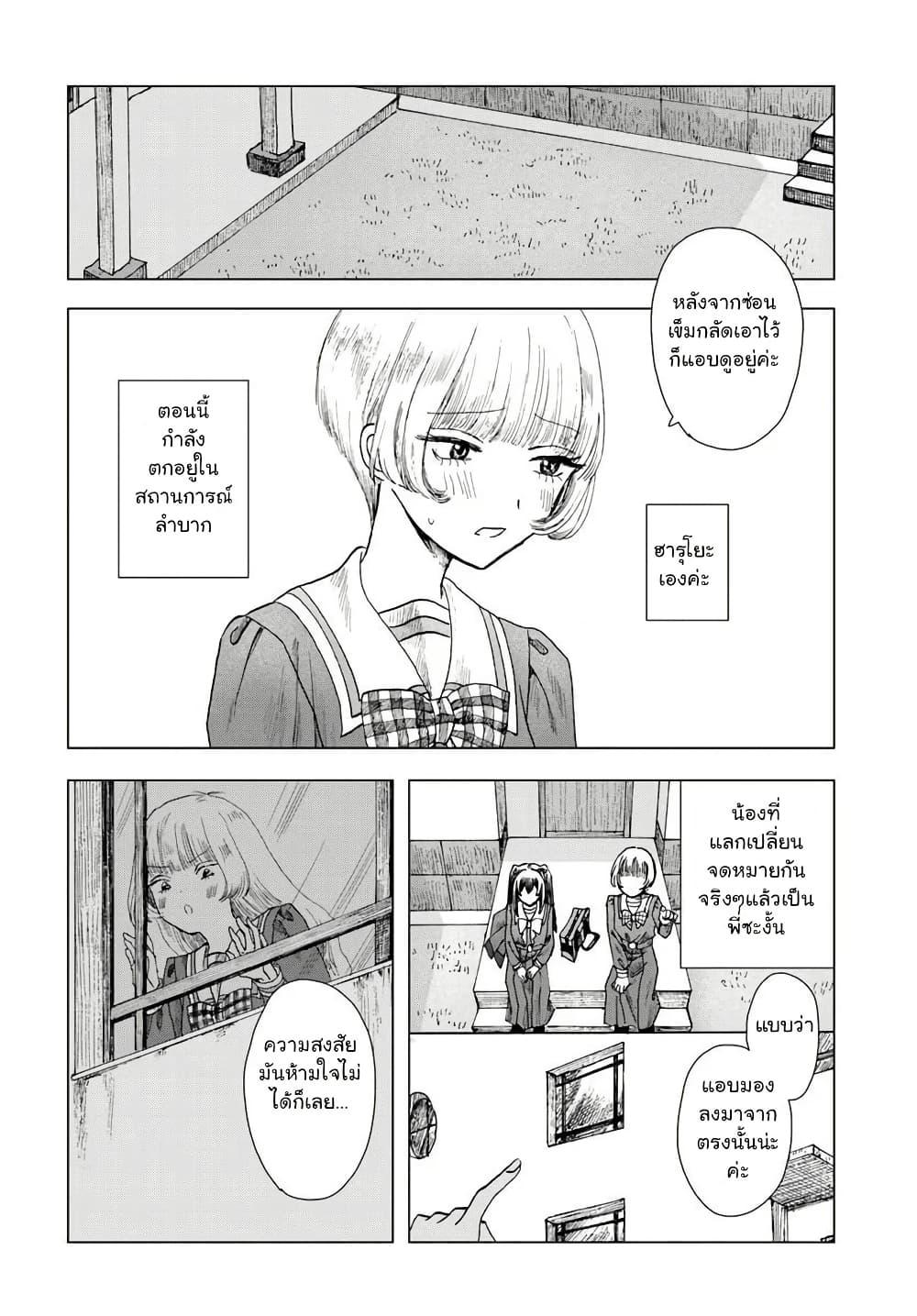 Manga-lc-com อ่านมังงะ อ่านการ์ตูน ออนไลน์ ฟรี Haikei, Arishi Hi ni Saku Hanatachi e ตอนที่ 1 2 3 4 5 6 7 8 9 10 11 12 13 14 ฟรี ไม่มีโฆษณา Manga-lc - อ่าน มังงะ อ่าน การ์ตูน ออนไลน์ อ่านมังงะ ฟรี