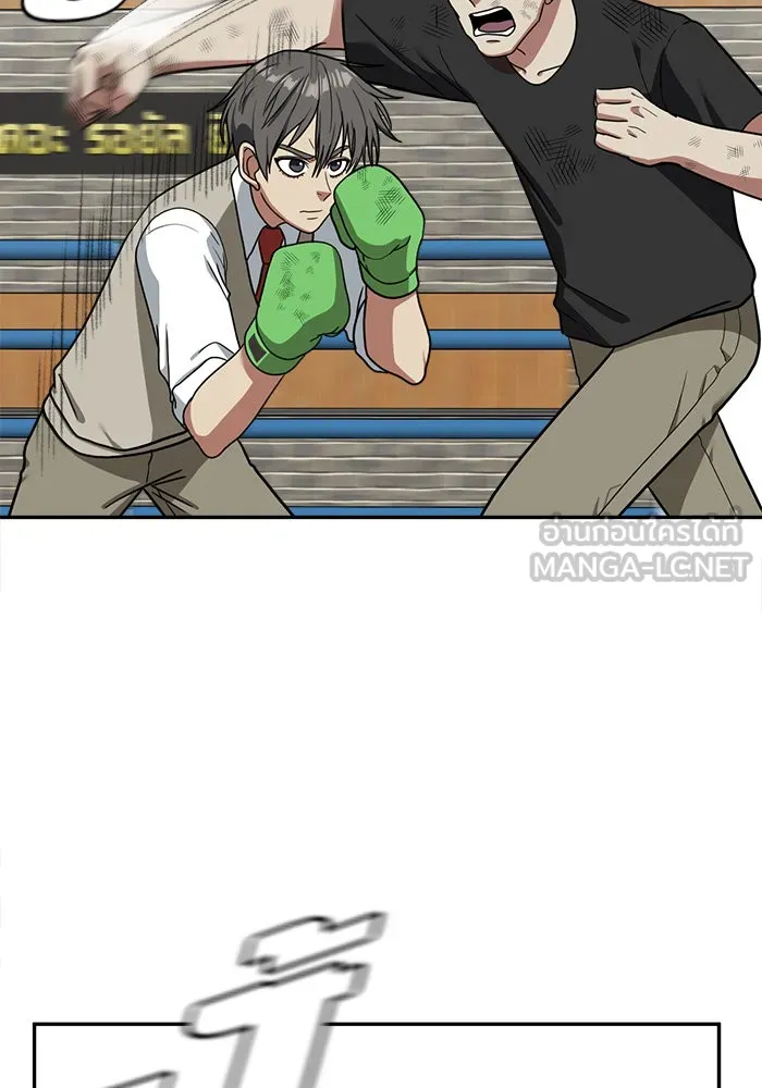 ช่วยเปลี่ยนฉันที ตอนที่ 49. แบซอนจู 15 รูปที่ 39