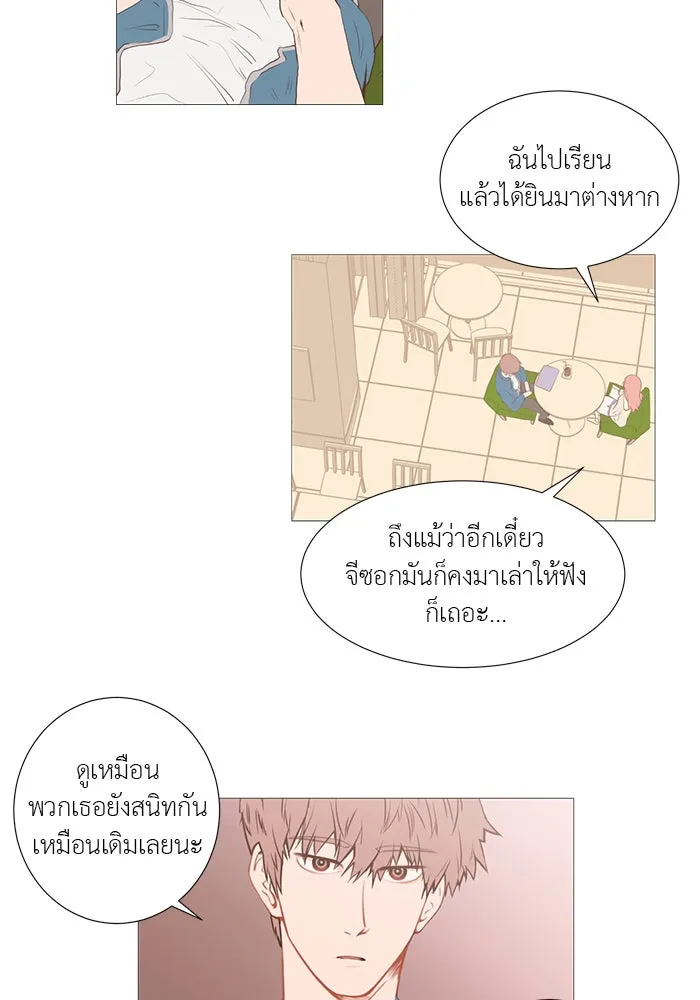 อย่าล้อเล่นกับหัวใจ ตอนที่ 12 รูปที่ 34