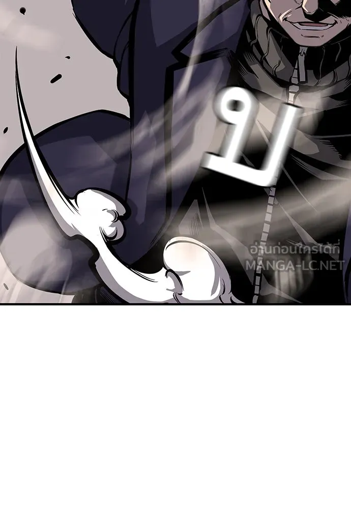 King Game ตอนที่ 8 เอาชนะมันให้ได้...! กองพลจักรพร รูปที่ 81