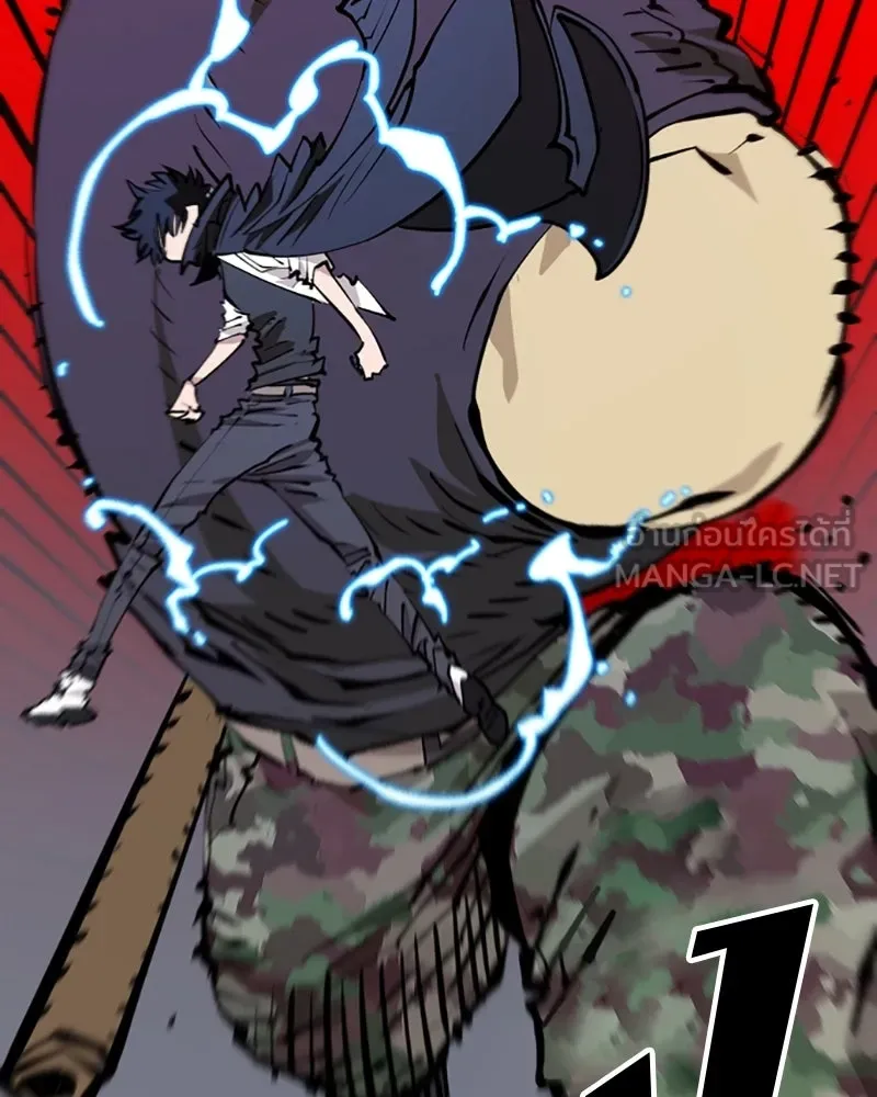 Player ตอนที่ 112 รูปที่ 135