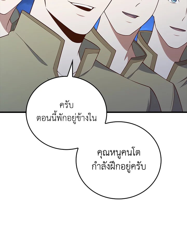 Manga-lc-com อ่านมังงะ อ่านการ์ตูน ออนไลน์ ฟรี The Lord of Coins ตอนที่ 1 2 3 4 5 6 7 8 9 10 11 12 13 14 ฟรี ไม่มีโฆษณา Manga-lc - อ่าน มังงะ อ่าน การ์ตูน ออนไลน์ อ่านมังงะ ฟรี