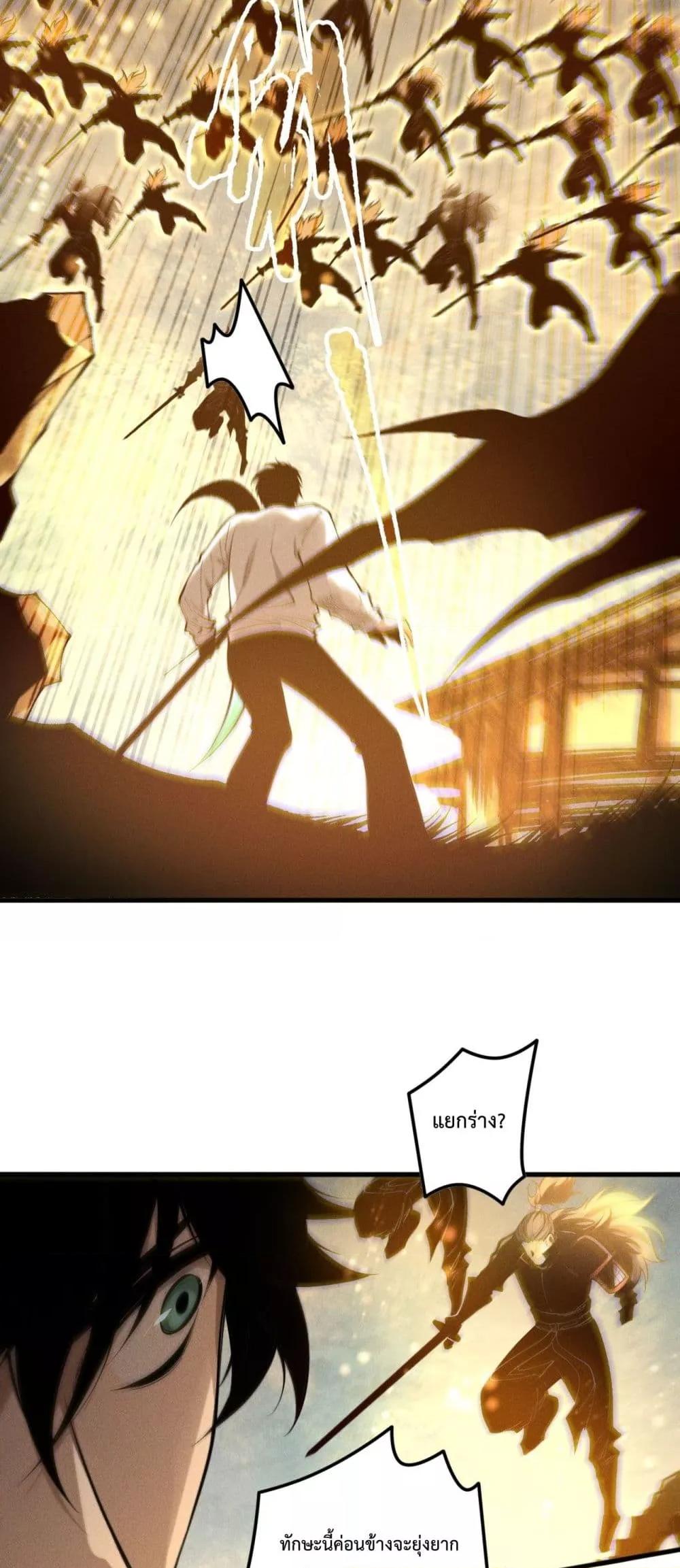 Manga-lc-com อ่านมังงะ อ่านการ์ตูน ออนไลน์ ฟรี NecromancerKin ตอนที่ 1 2 3 4 5 6 7 8 9 10 11 12 13 14 ฟรี ไม่มีโฆษณา Manga-lc - อ่าน มังงะ อ่าน การ์ตูน ออนไลน์ อ่านมังงะ ฟรี