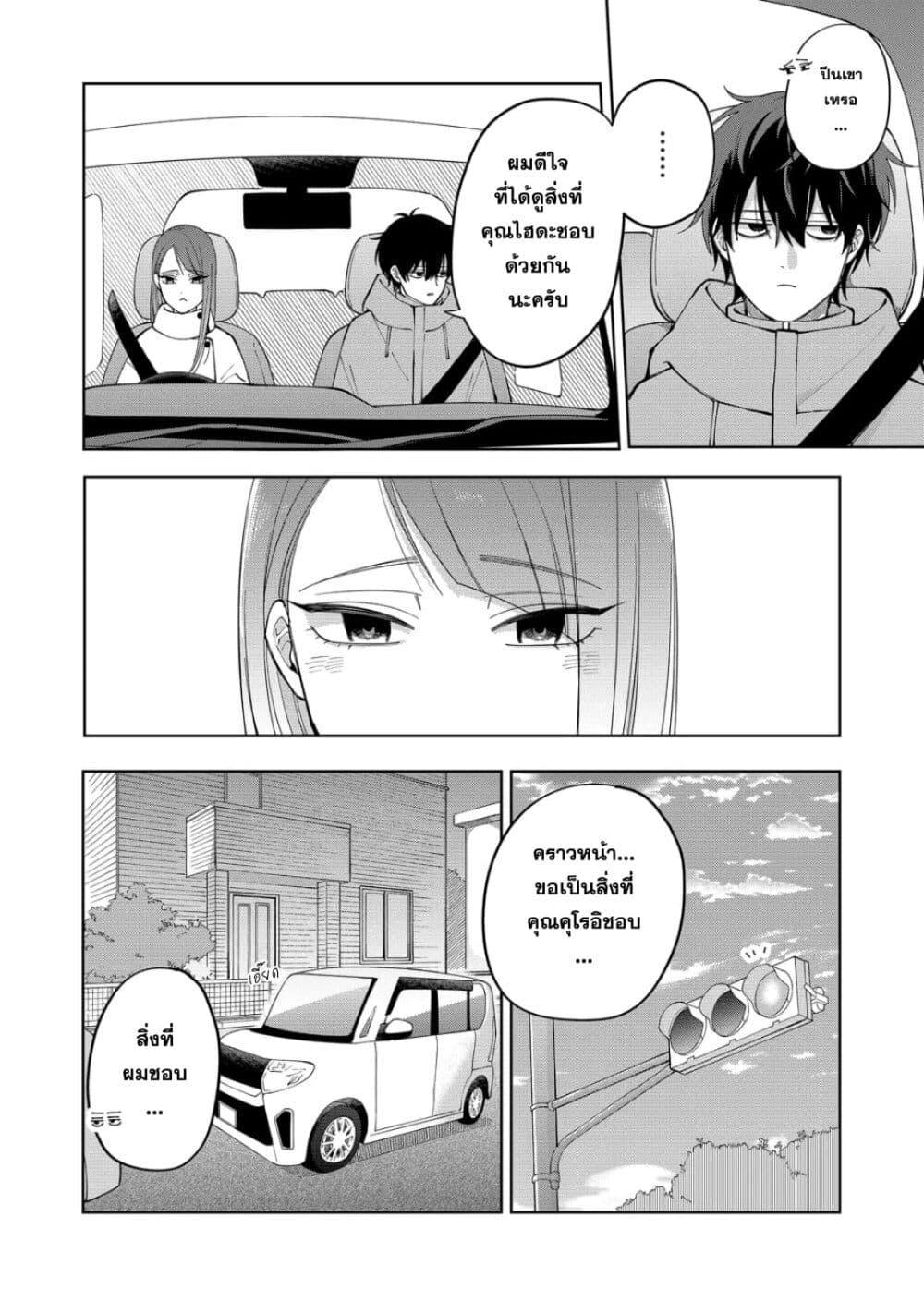 Manga-lc-com อ่านมังงะ อ่านการ์ตูน ออนไลน์ ฟรี Moriagaranai Date ตอนที่ 1 2 3 4 5 6 7 8 9 10 11 12 13 14 ฟรี ไม่มีโฆษณา Manga-lc - อ่าน มังงะ อ่าน การ์ตูน ออนไลน์ อ่านมังงะ ฟรี