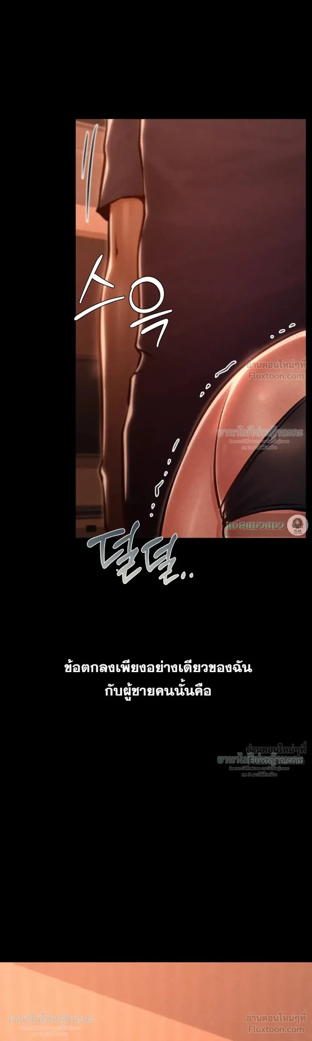 Doujin-Lc- อ่าน โดจิน มังฮวา เกาหลี ญี่ปุ่น จีน แปลไทย Paradise Villa ตอนที่ 1 2 3 4 5 6 7 8 9 10 11 12 13 14 ฟรี ไม่มีโฆษณา อ่าน โดจิน Manhwa เกาหลี ญี่ปุ่น จีน เรามีครบ คัดมาให้เน้นๆ โดจิน 18+ รับประกันความฟินโดย  Doujin Lc
