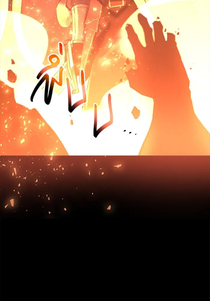 พลิกชะตาคว้าไอเทมระดับเทพ ตอนที่ 1 รูปที่ 172