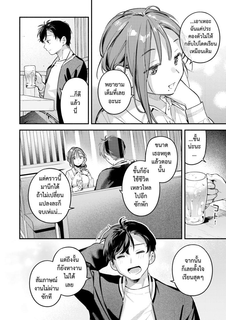 Doujin-Lc- อ่าน โดจิน มังฮวา เกาหลี ญี่ปุ่น จีน แปลไทย แจ้งหยุดบริการ [Wantan Meo] ตอนที่ 1 2 3 4 5 6 7 8 9 10 11 12 13 14 ฟรี ไม่มีโฆษณา อ่าน โดจิน Manhwa เกาหลี ญี่ปุ่น จีน เรามีครบ คัดมาให้เน้นๆ โดจิน 18+ รับประกันความฟินโดย  Doujin Lc