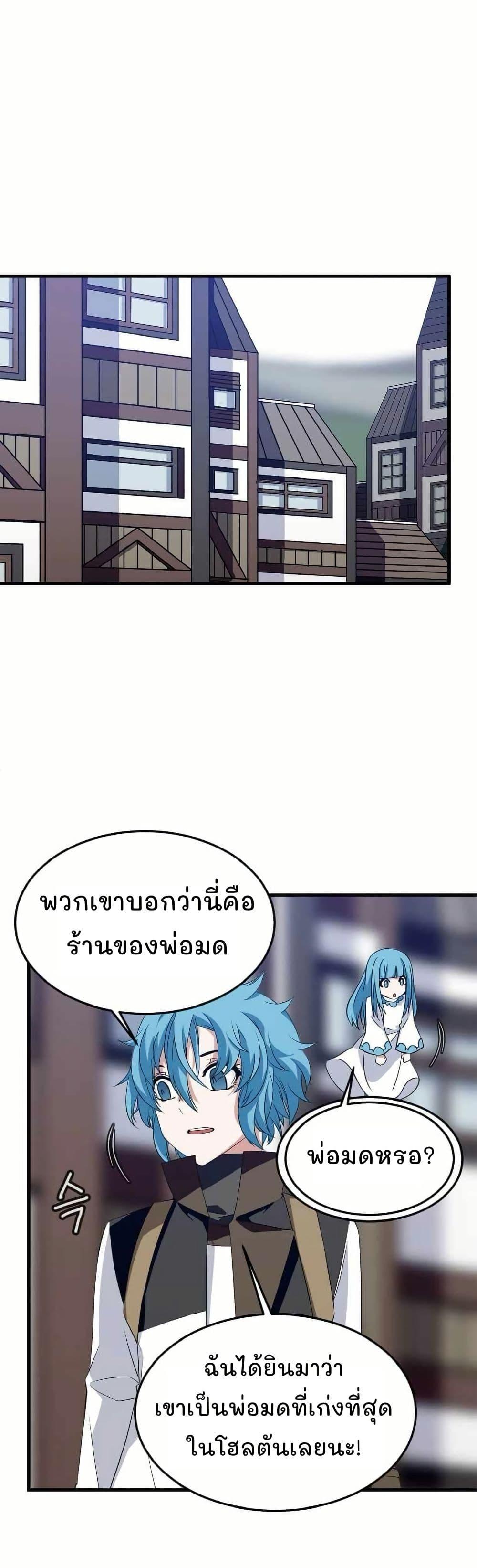 Manga-lc-com อ่านมังงะ อ่านการ์ตูน ออนไลน์ ฟรี Return of the Elemental Lord ตอนที่ 1 2 3 4 5 6 7 8 9 10 11 12 13 14 ฟรี ไม่มีโฆษณา Manga-lc - อ่าน มังงะ อ่าน การ์ตูน ออนไลน์ อ่านมังงะ ฟรี