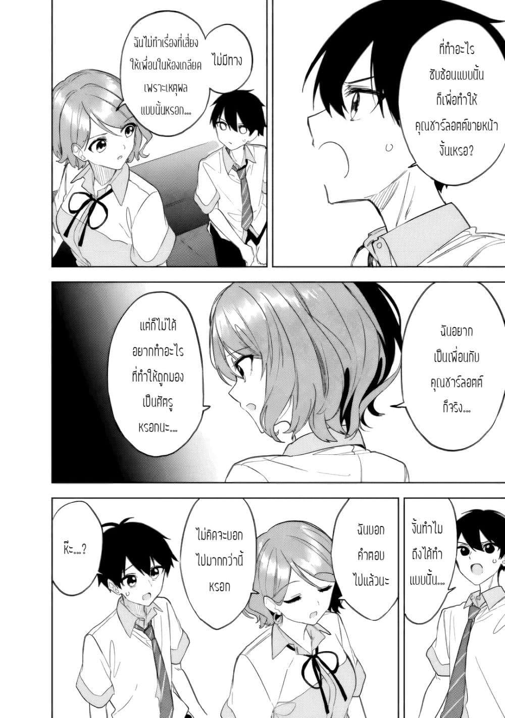 Manga-lc-com อ่านมังงะ อ่านการ์ตูน ออนไลน์ ฟรี Maigo ni Natteita Youjo wo Tasuketara, Otonari ni Sumu Bishoujo Ryuugakusei ga Ie ni Asobi ni Kuru You ni Natta Ken Nitsuite ตอนที่ 1 2 3 4 5 6 7 8 9 10 11 12 13 14 ฟรี ไม่มีโฆษณา Manga-lc - อ่าน มังงะ อ่าน การ์ตูน ออนไลน์ อ่านมังงะ ฟรี