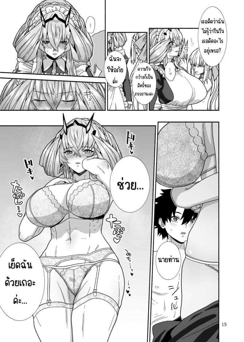 Doujin-Lc- อ่าน โดจิน มังฮวา เกาหลี ญี่ปุ่น จีน แปลไทย เรื่องราวของเราและสามี [Tsukinami Days (Kiya Hajime)] Watashi-tachi to Waga Otto no Ohanashi (Fate_Grand Order) ตอนที่ 1 2 3 4 5 6 7 8 9 10 11 12 13 14 ฟรี ไม่มีโฆษณา อ่าน โดจิน Manhwa เกาหลี ญี่ปุ่น จีน เรามีครบ คัดมาให้เน้นๆ โดจิน 18+ รับประกันความฟินโดย  Doujin Lc