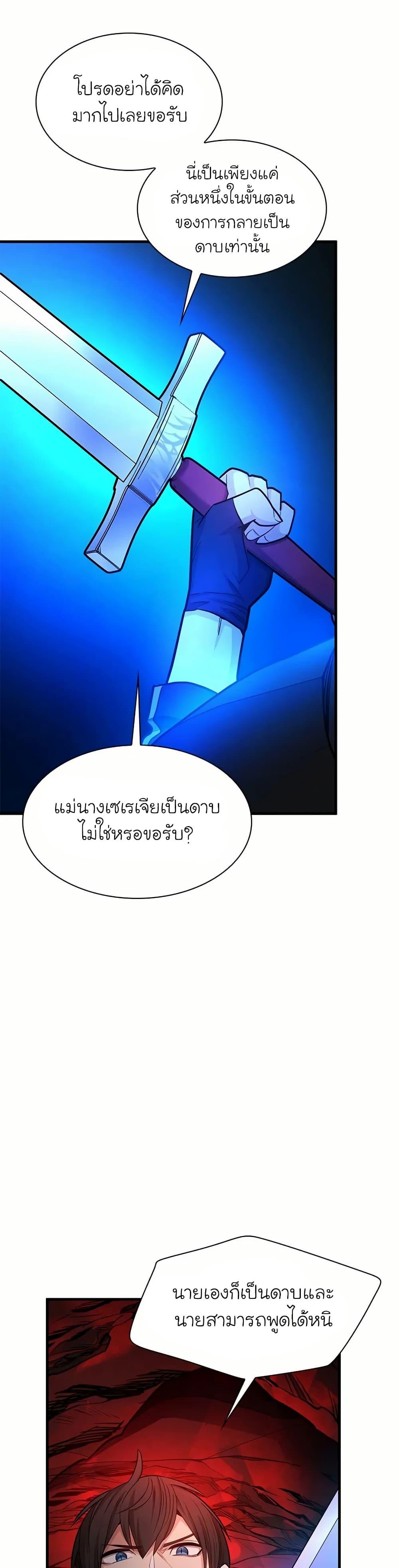 Manga-lc-com อ่านมังงะ อ่านการ์ตูน ออนไลน์ ฟรี The Tutorial is Too Hard ตอนที่ 1 2 3 4 5 6 7 8 9 10 11 12 13 14 ฟรี ไม่มีโฆษณา Manga-lc - อ่าน มังงะ อ่าน การ์ตูน ออนไลน์ อ่านมังงะ ฟรี