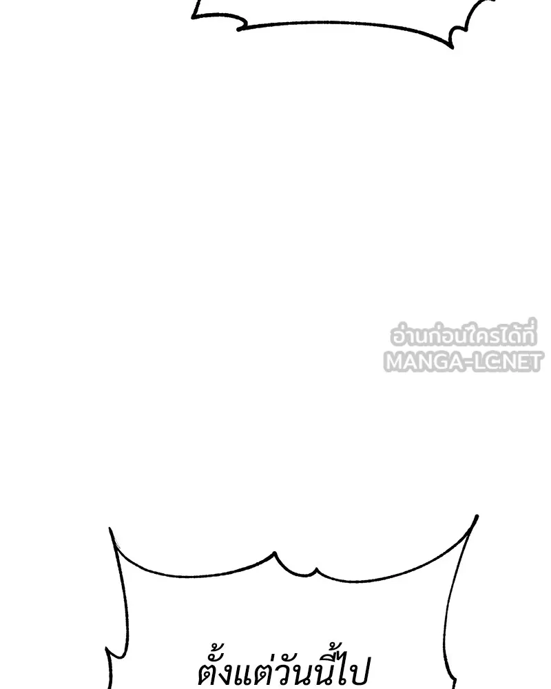 แบคXX ตอนที่ 5 รูปที่ 201