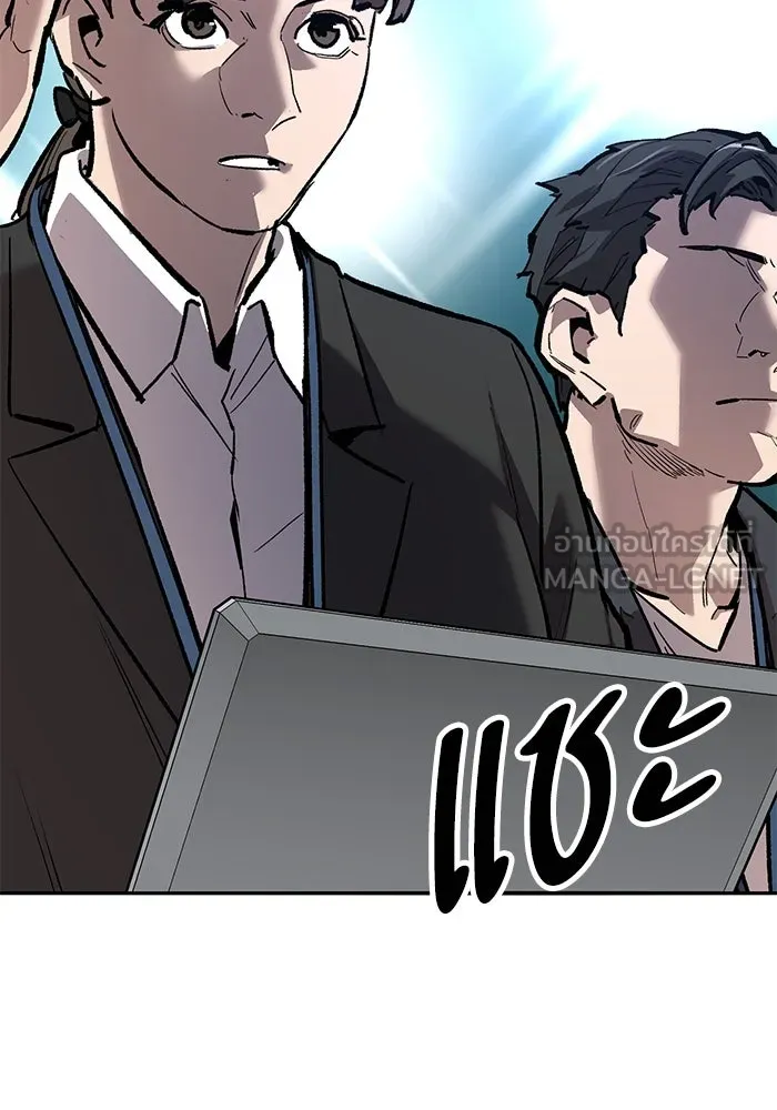 ยอดคนเลเวลทะลุ ตอนที่ 66 เกตอีกแห่งหนึ่ง รูปที่ 165