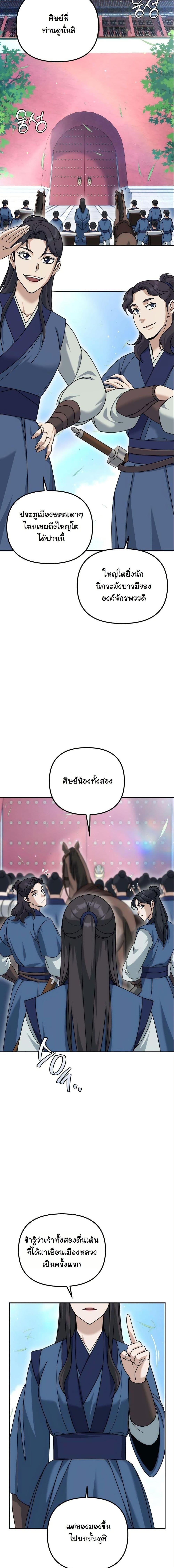 Manga-lc-com อ่านมังงะ อ่านการ์ตูน ออนไลน์ ฟรี The Eunuch’s Second Life ตอนที่ 1 2 3 4 5 6 7 8 9 10 11 12 13 14 ฟรี ไม่มีโฆษณา Manga-lc - อ่าน มังงะ อ่าน การ์ตูน ออนไลน์ อ่านมังงะ ฟรี