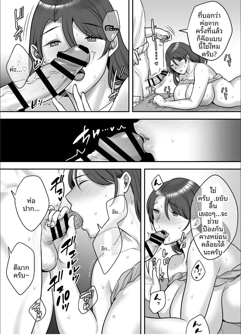Doujin-Lc- อ่าน โดจิน มังฮวา เกาหลี ญี่ปุ่น จีน แปลไทย เธอที่ไร้อารมณ์ผู้กลายเป็นเหยือ (CLOUDY) ตอนที่ 1 2 3 4 5 6 7 8 9 10 11 12 13 14 ฟรี ไม่มีโฆษณา อ่าน โดจิน Manhwa เกาหลี ญี่ปุ่น จีน เรามีครบ คัดมาให้เน้นๆ โดจิน 18+ รับประกันความฟินโดย  Doujin Lc