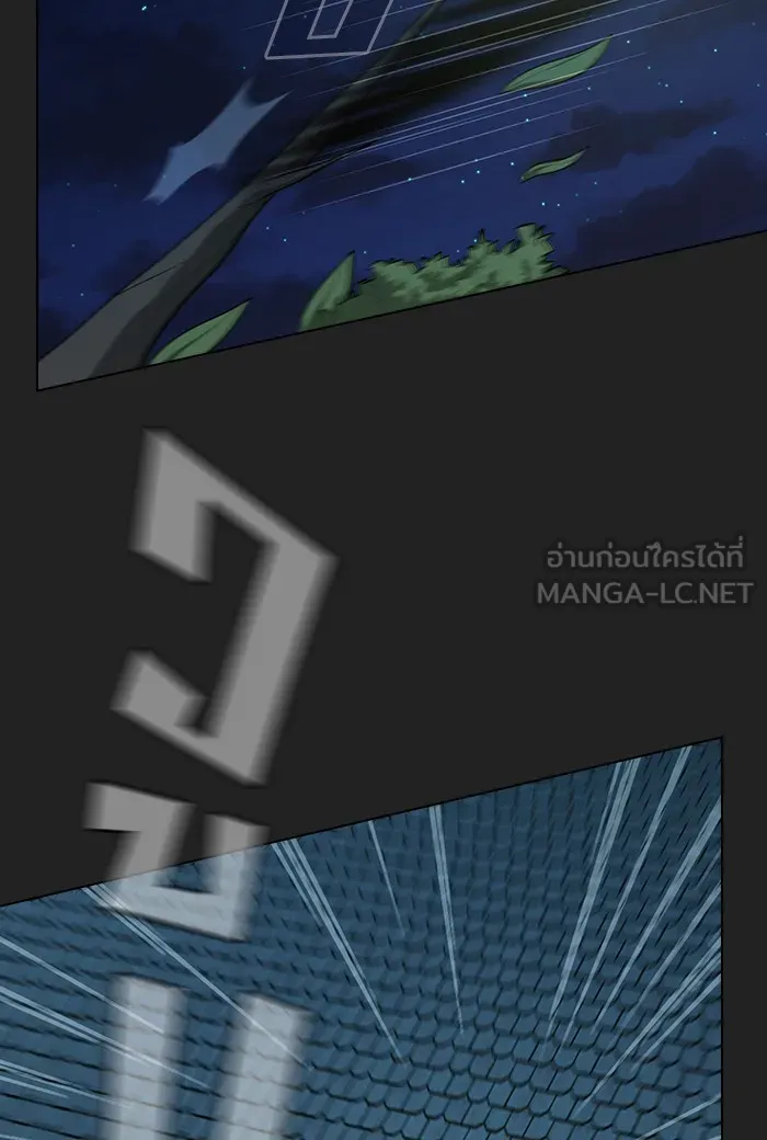 ผู้เล่นขั้นเทพแห่งหอคอยฝึกสอน ตอนที่ 49 รูปที่ 30