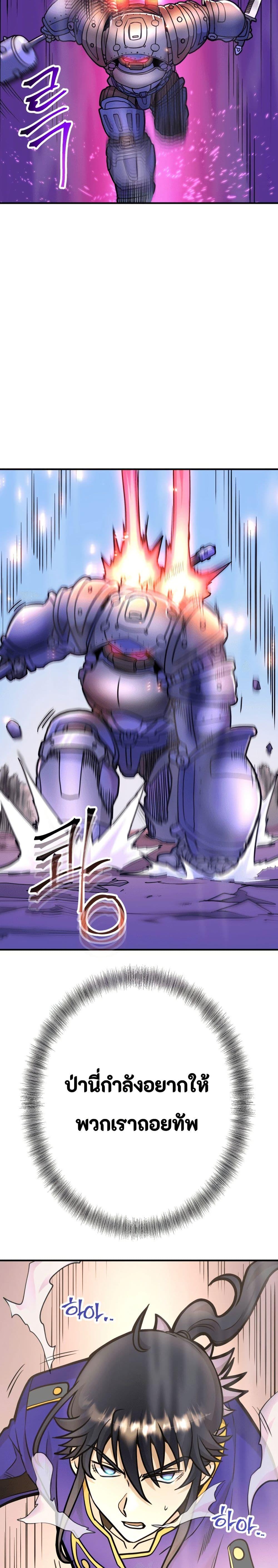 Manga-lc-com อ่านมังงะ อ่านการ์ตูน ออนไลน์ ฟรี Gigantic Rider in 1RM ตอนที่ 1 2 3 4 5 6 7 8 9 10 11 12 13 14 ฟรี ไม่มีโฆษณา Manga-lc - อ่าน มังงะ อ่าน การ์ตูน ออนไลน์ อ่านมังงะ ฟรี