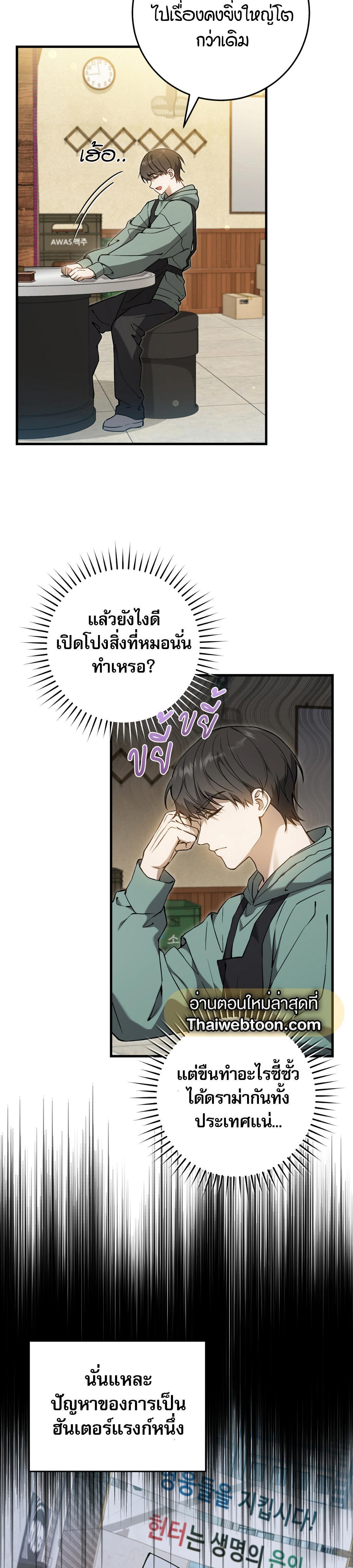 Manga-lc-com อ่านมังงะ อ่านการ์ตูน ออนไลน์ ฟรี The Hunter Wants to Live Quietly ตอนที่ 1 2 3 4 5 6 7 8 9 10 11 12 13 14 ฟรี ไม่มีโฆษณา Manga-lc - อ่าน มังงะ อ่าน การ์ตูน ออนไลน์ อ่านมังงะ ฟรี