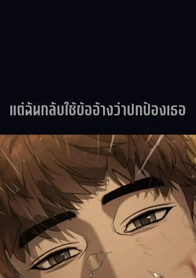 Killer Peter ป_เตอร_โคตรน_กฆ_า ตอนที่ ตอนที่ 119 รูปที่ 226