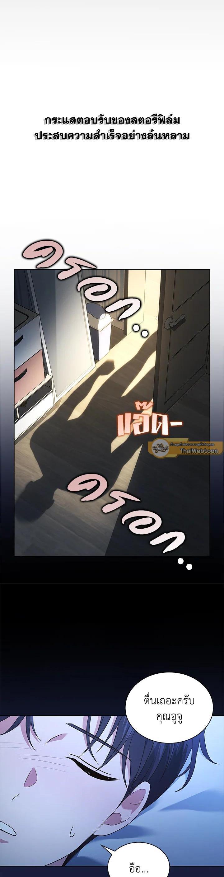 Manga-lc-com อ่านมังงะ อ่านการ์ตูน ออนไลน์ ฟรี In This Life, the Greatest Star in the Universe ตอนที่ 1 2 3 4 5 6 7 8 9 10 11 12 13 14 ฟรี ไม่มีโฆษณา Manga-lc - อ่าน มังงะ อ่าน การ์ตูน ออนไลน์ อ่านมังงะ ฟรี