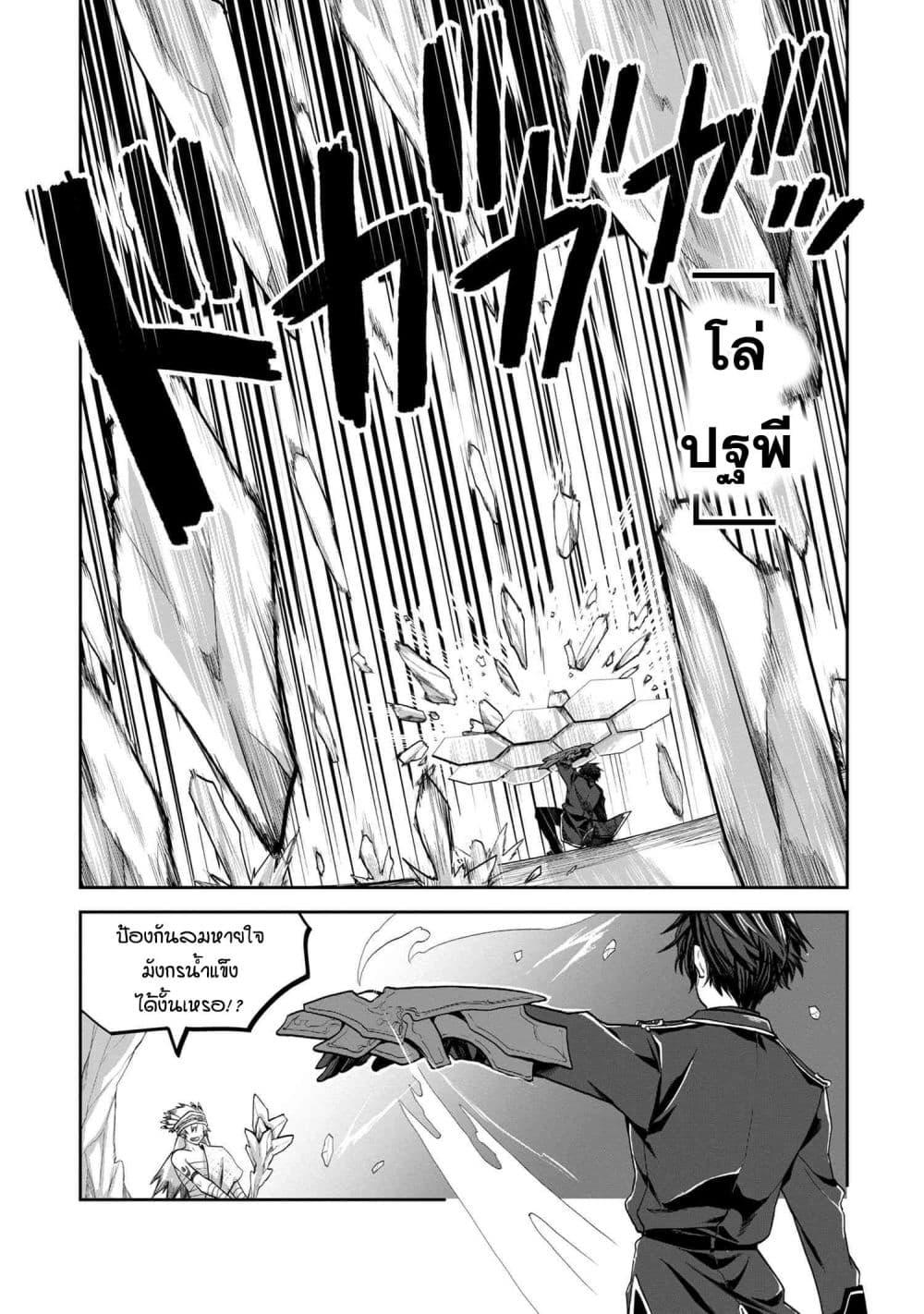 Manga-lc-com อ่านมังงะ อ่านการ์ตูน ออนไลน์ ฟรี Heimin Shusshin no Teikoku Shoukan, Munou na Kizoku Joukan wo Juurin shite Nariagaru ตอนที่ 1 2 3 4 5 6 7 8 9 10 11 12 13 14 ฟรี ไม่มีโฆษณา Manga-lc - อ่าน มังงะ อ่าน การ์ตูน ออนไลน์ อ่านมังงะ ฟรี