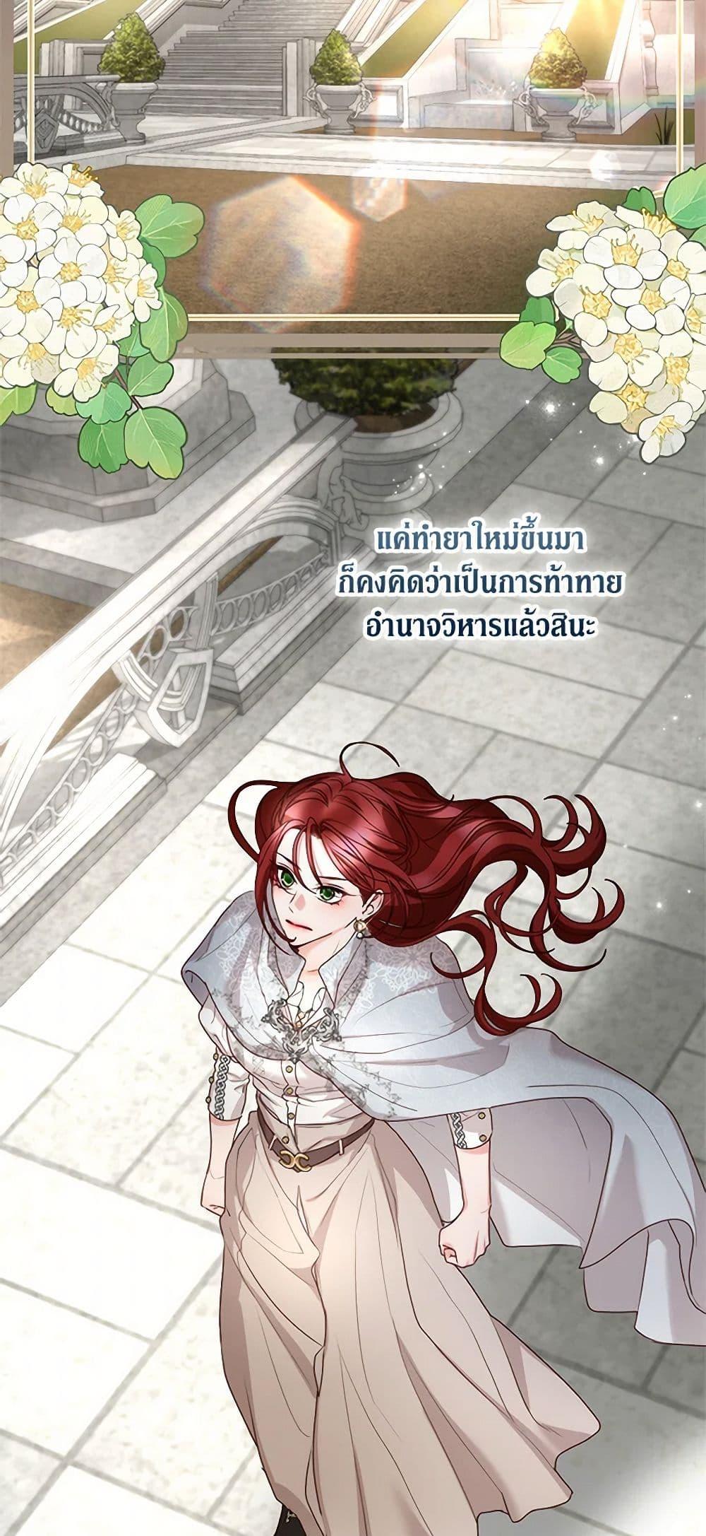 Manga-lc-com อ่านมังงะ อ่านการ์ตูน ออนไลน์ ฟรี I’ll Just Live On As A Villainess ตอนที่ 1 2 3 4 5 6 7 8 9 10 11 12 13 14 ฟรี ไม่มีโฆษณา Manga-lc - อ่าน มังงะ อ่าน การ์ตูน ออนไลน์ อ่านมังงะ ฟรี