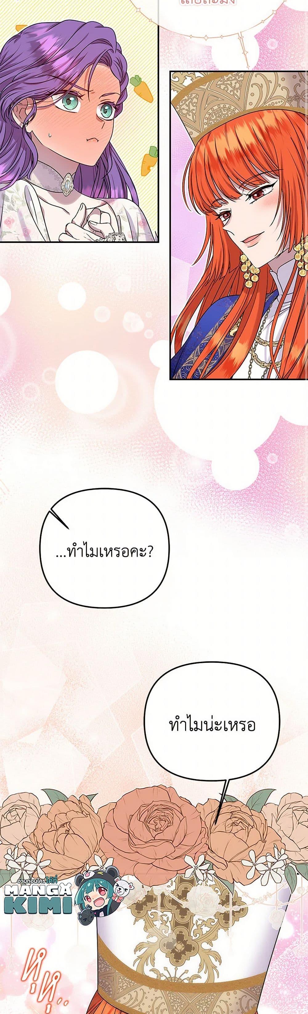 Manga-lc-com อ่านมังงะ อ่านการ์ตูน ออนไลน์ ฟรี Materialistic Princess ตอนที่ 1 2 3 4 5 6 7 8 9 10 11 12 13 14 ฟรี ไม่มีโฆษณา Manga-lc - อ่าน มังงะ อ่าน การ์ตูน ออนไลน์ อ่านมังงะ ฟรี