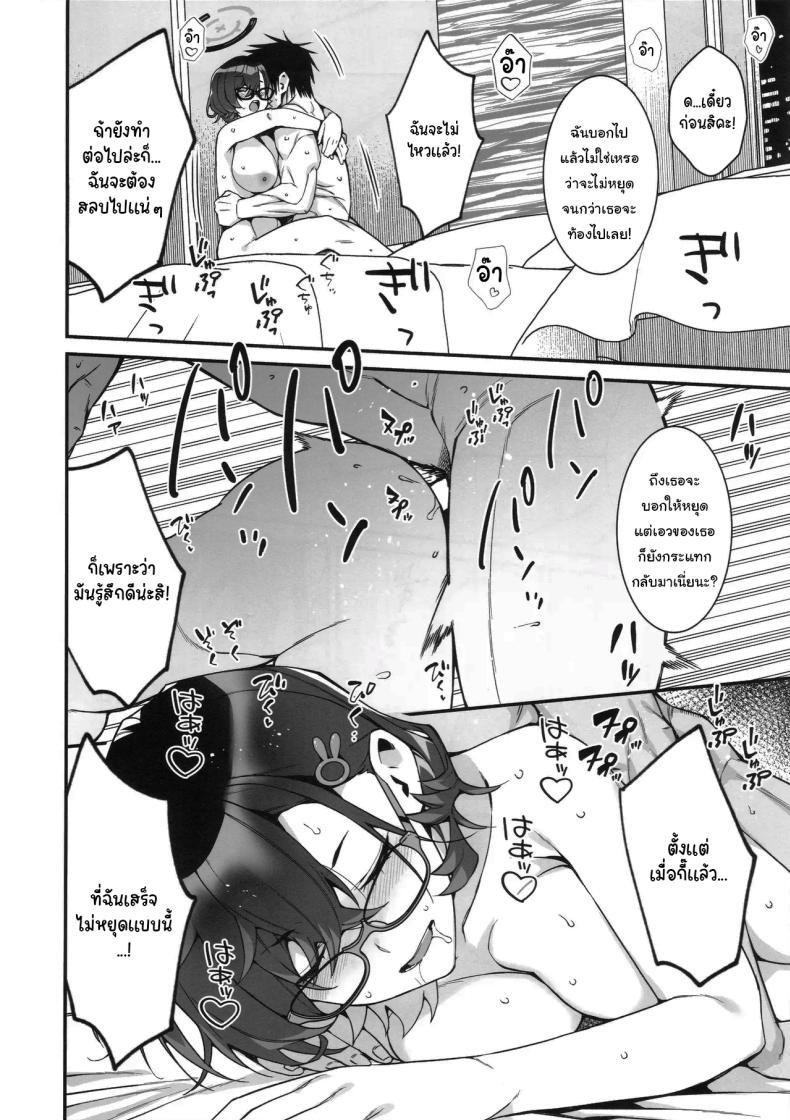 Doujin-Lc- อ่าน โดจิน มังฮวา เกาหลี ญี่ปุ่น จีน แปลไทย ช่วยมาทดสอบแอพหน่อยสินะ (C105) [Montage (Takato Suzunosuke)] Chihiro ga Sensei wo, Houkago no Gokyu-kei ni Turekomu Hanasi A Story of Chihiro Taking Sensei for an After-School Break (Blue Archive) ตอนที่ 1 2 3 4 5 6 7 8 9 10 11 12 13 14 ฟรี ไม่มีโฆษณา อ่าน โดจิน Manhwa เกาหลี ญี่ปุ่น จีน เรามีครบ คัดมาให้เน้นๆ โดจิน 18+ รับประกันความฟินโดย  Doujin Lc