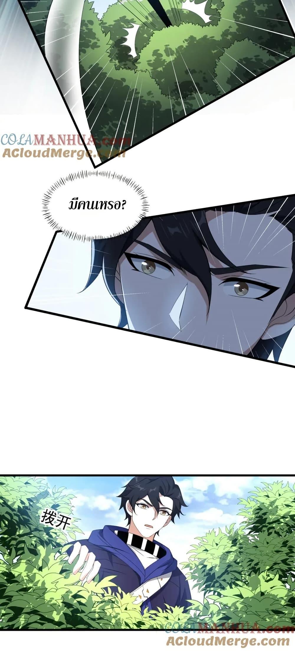 Manga-lc-com อ่านมังงะ อ่านการ์ตูน ออนไลน์ ฟรี I Rely On Cheat To Hunt Gods ตอนที่ 1 2 3 4 5 6 7 8 9 10 11 12 13 14 ฟรี ไม่มีโฆษณา Manga-lc - อ่าน มังงะ อ่าน การ์ตูน ออนไลน์ อ่านมังงะ ฟรี