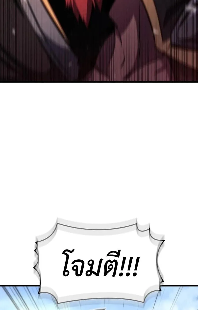 Breakers ตอนที่ ตอนที่ 23 รูปที่ 83