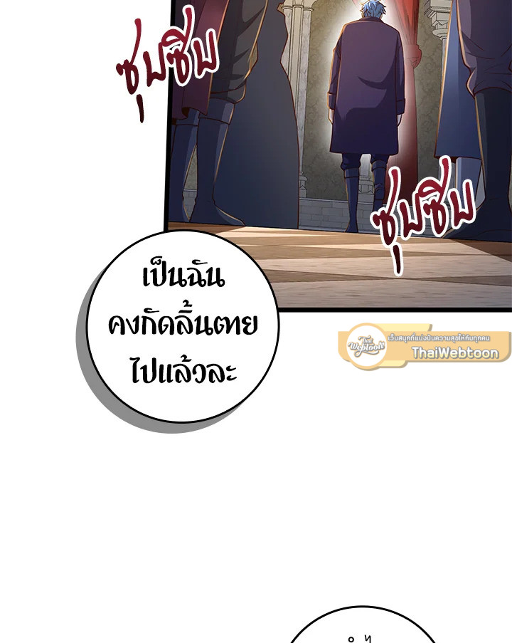 Manga-lc-com อ่านมังงะ อ่านการ์ตูน ออนไลน์ ฟรี The Lord of Coins ตอนที่ 1 2 3 4 5 6 7 8 9 10 11 12 13 14 ฟรี ไม่มีโฆษณา Manga-lc - อ่าน มังงะ อ่าน การ์ตูน ออนไลน์ อ่านมังงะ ฟรี