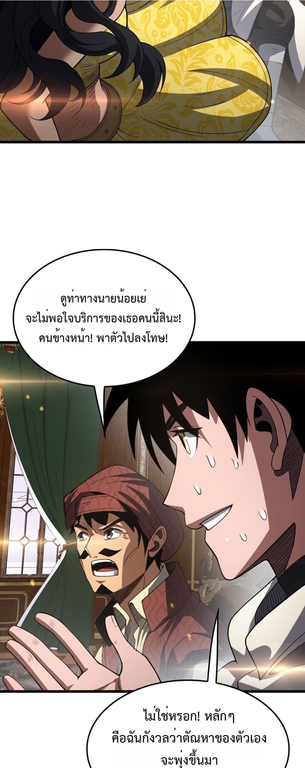 Manga-lc-com อ่านมังงะ อ่านการ์ตูน ออนไลน์ ฟรี DoomsdaySword ตอนที่ 1 2 3 4 5 6 7 8 9 10 11 12 13 14 ฟรี ไม่มีโฆษณา Manga-lc - อ่าน มังงะ อ่าน การ์ตูน ออนไลน์ อ่านมังงะ ฟรี