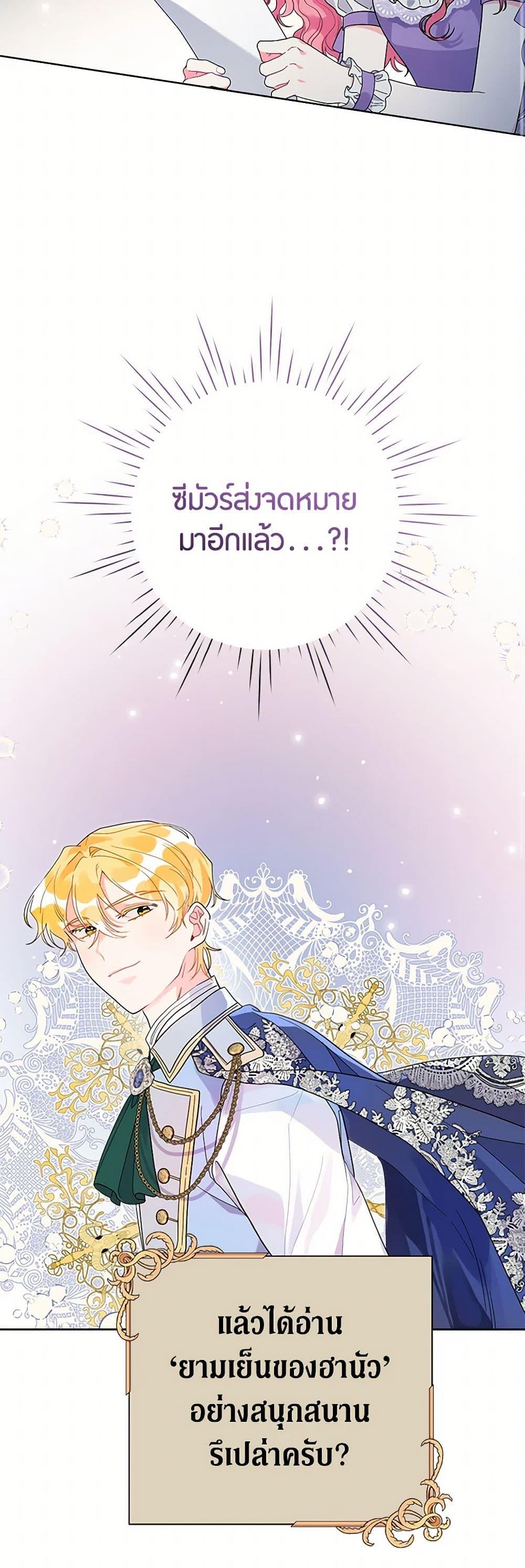 Manga-lc-com อ่านมังงะ อ่านการ์ตูน ออนไลน์ ฟรี The Archvillain’s Daughter-in-Law ตอนที่ 1 2 3 4 5 6 7 8 9 10 11 12 13 14 ฟรี ไม่มีโฆษณา Manga-lc - อ่าน มังงะ อ่าน การ์ตูน ออนไลน์ อ่านมังงะ ฟรี
