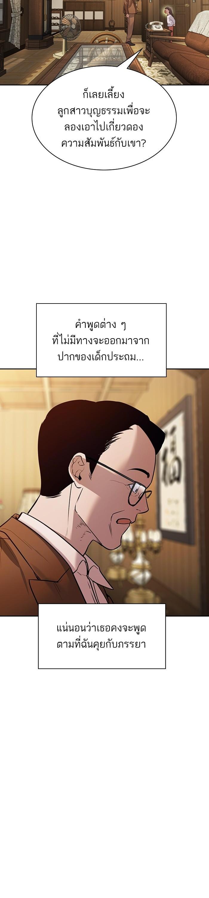 Manga-lc-com อ่านมังงะ อ่านการ์ตูน ออนไลน์ ฟรี The World Is Money and Power กลโกงโลกพนัน ตอนที่ 1 2 3 4 5 6 7 8 9 10 11 12 13 14 ฟรี ไม่มีโฆษณา Manga-lc - อ่าน มังงะ อ่าน การ์ตูน ออนไลน์ อ่านมังงะ ฟรี