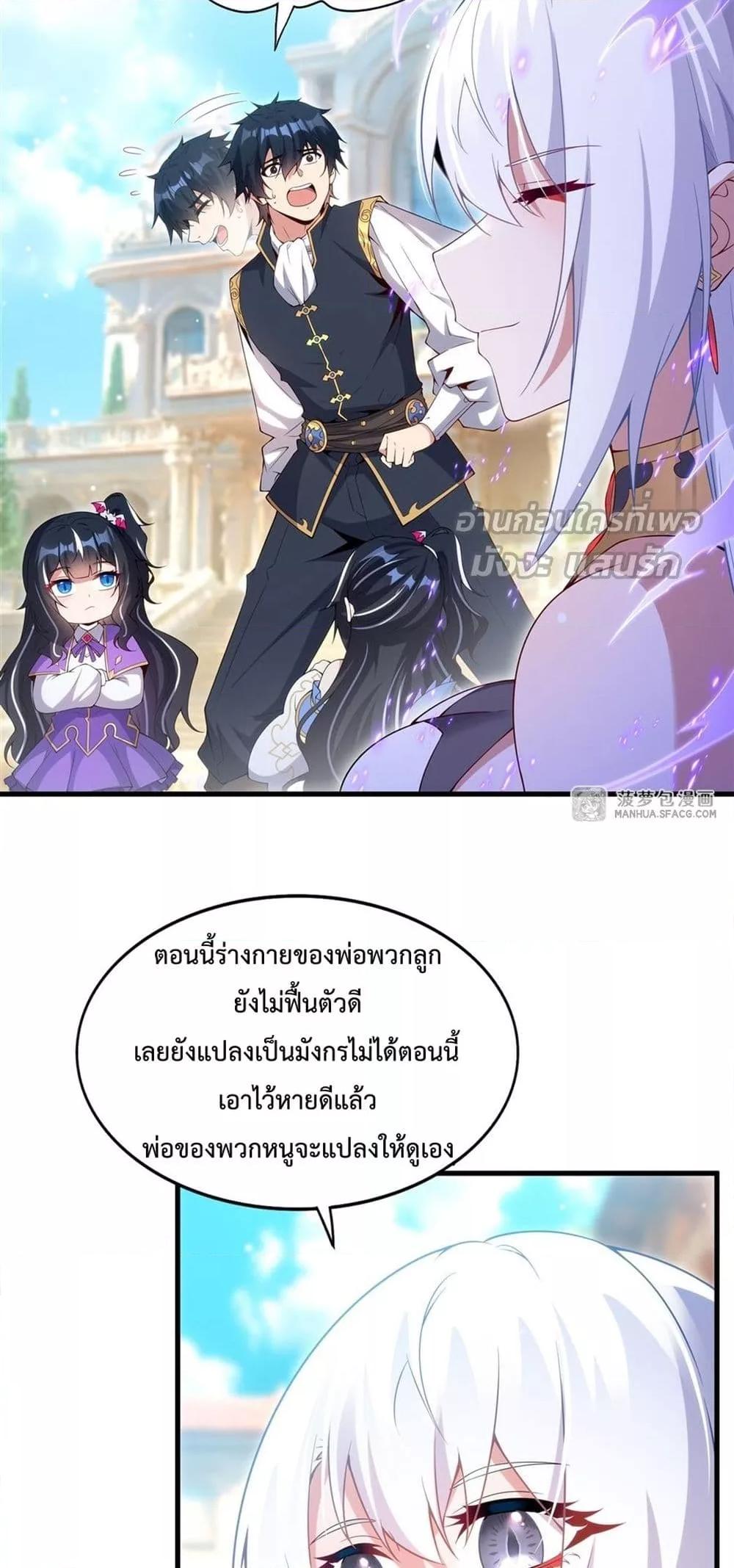 Manga-lc-com อ่านมังงะ อ่านการ์ตูน ออนไลน์ ฟรี MalevolentDrag ตอนที่ 1 2 3 4 5 6 7 8 9 10 11 12 13 14 ฟรี ไม่มีโฆษณา Manga-lc - อ่าน มังงะ อ่าน การ์ตูน ออนไลน์ อ่านมังงะ ฟรี