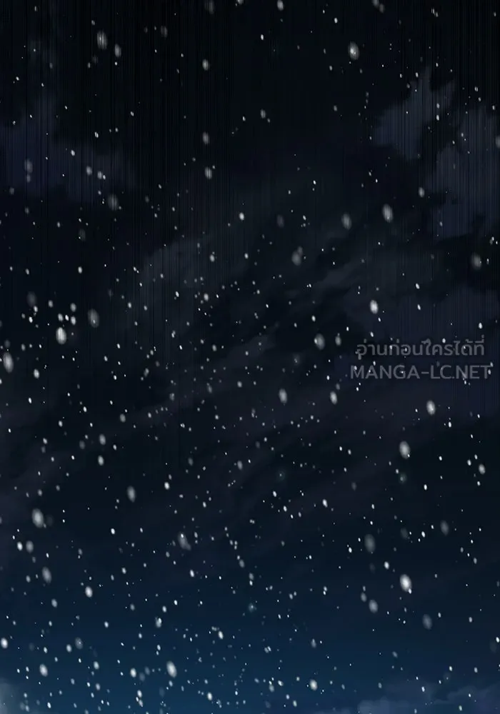 จอมเวทเกิดใหม่ในรอบ 66666 ปี ตอนที่ 117 รูปที่ 54