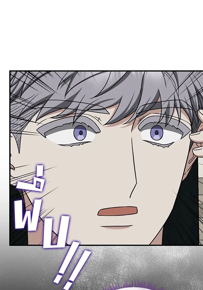 ครอบครัวพรรค์นั้น ฉันไม่มีวันกลับไป ตอนที่ 48 รูปที่ 49