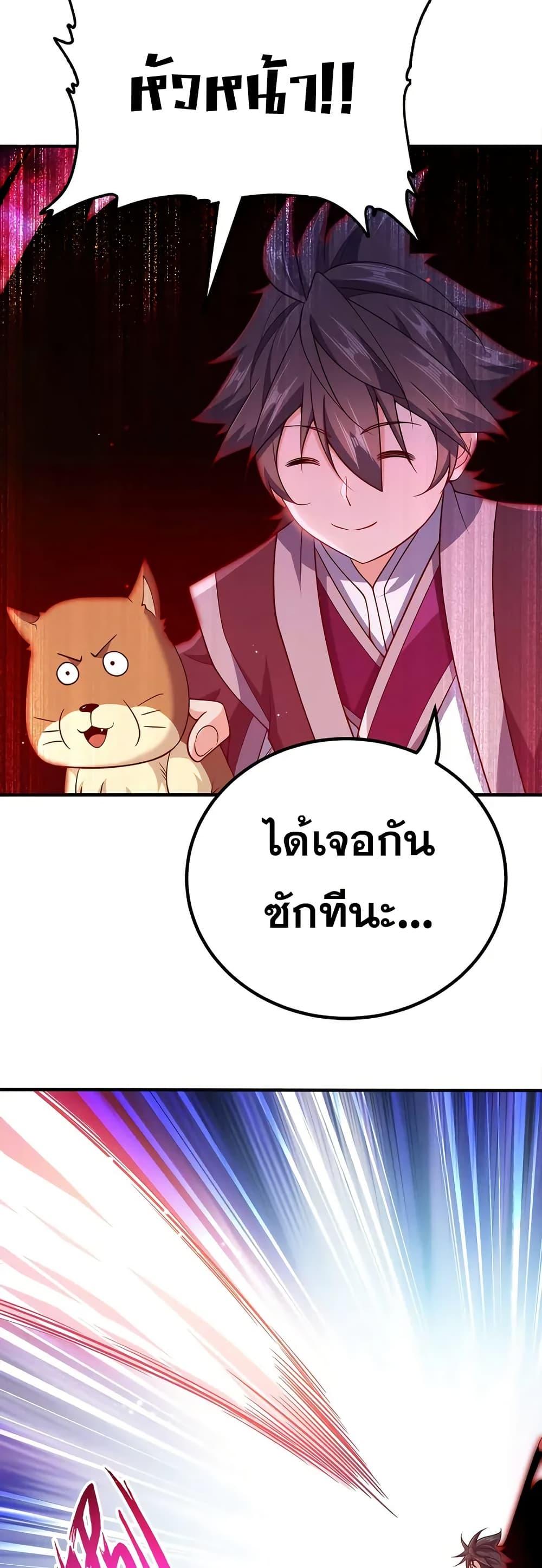 Manga-lc-com อ่านมังงะ อ่านการ์ตูน ออนไลน์ ฟรี My Wife is Actually the Future Tyrant Empress ตอนที่ 1 2 3 4 5 6 7 8 9 10 11 12 13 14 ฟรี ไม่มีโฆษณา Manga-lc - อ่าน มังงะ อ่าน การ์ตูน ออนไลน์ อ่านมังงะ ฟรี