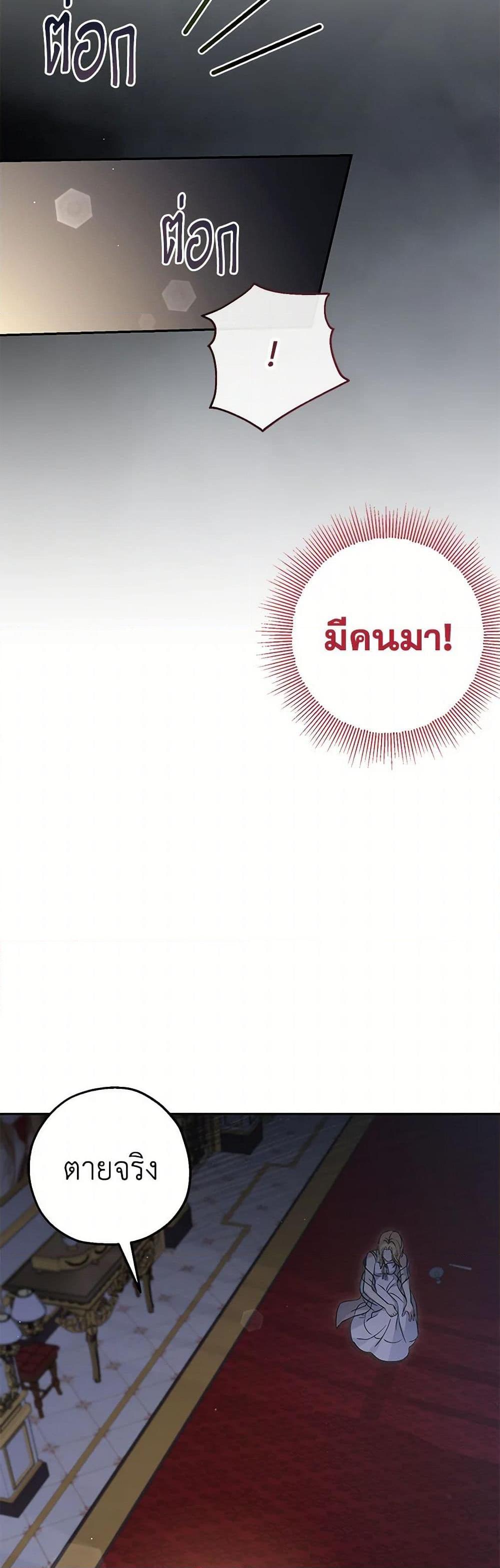 Manga-lc-com อ่านมังงะ อ่านการ์ตูน ออนไลน์ ฟรี Monster Princess ตอนที่ 1 2 3 4 5 6 7 8 9 10 11 12 13 14 ฟรี ไม่มีโฆษณา Manga-lc - อ่าน มังงะ อ่าน การ์ตูน ออนไลน์ อ่านมังงะ ฟรี