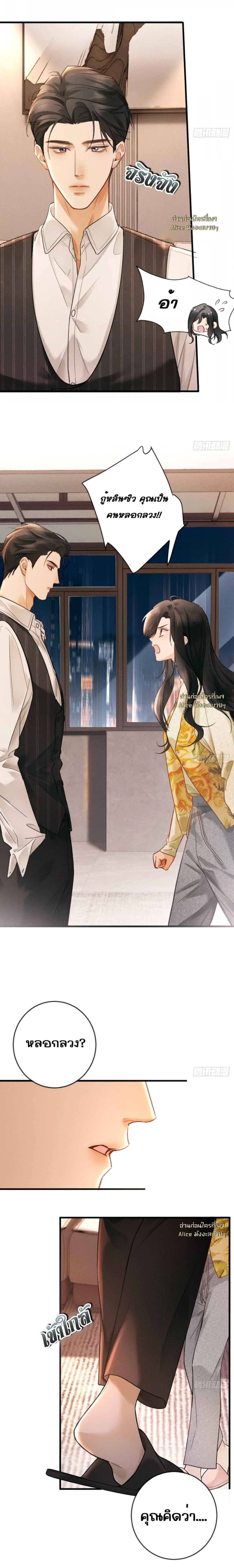 Manga-lc-com อ่านมังงะ อ่านการ์ตูน ออนไลน์ ฟรี FallenContract ตอนที่ 1 2 3 4 5 6 7 8 9 10 11 12 13 14 ฟรี ไม่มีโฆษณา Manga-lc - อ่าน มังงะ อ่าน การ์ตูน ออนไลน์ อ่านมังงะ ฟรี