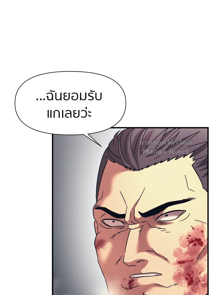Doujin-Lc- อ่าน โดจิน มังฮวา เกาหลี ญี่ปุ่น จีน แปลไทย โคตรแกร่ง ตอนที่ 1 2 3 4 5 6 7 8 9 10 11 12 13 14 ฟรี ไม่มีโฆษณา อ่าน โดจิน Manhwa เกาหลี ญี่ปุ่น จีน เรามีครบ คัดมาให้เน้นๆ โดจิน 18+ รับประกันความฟินโดย Doujin Lc