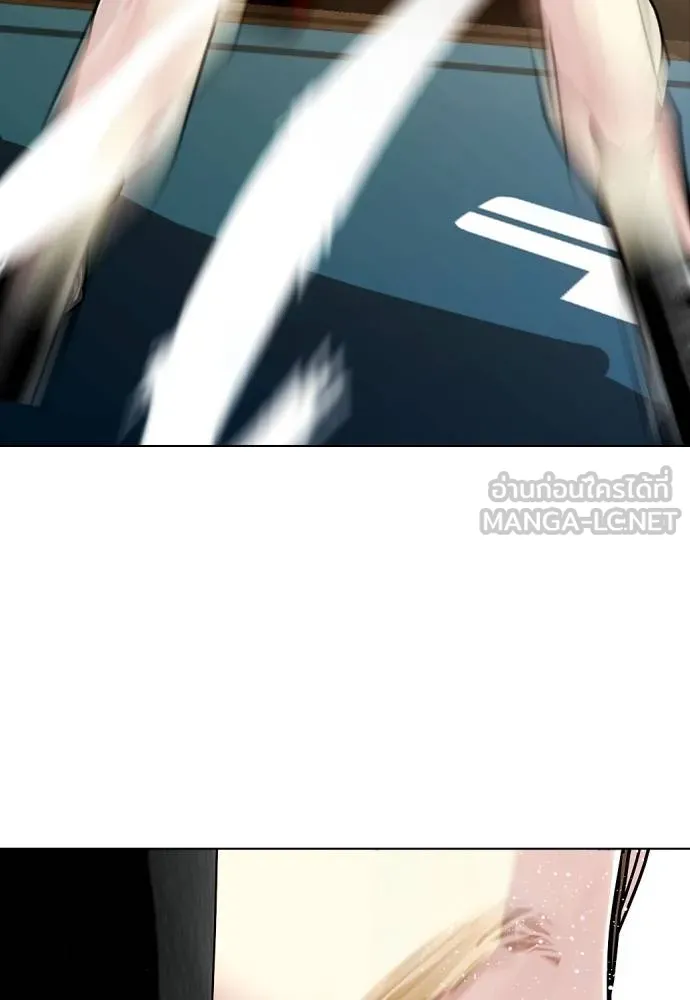 หมาหัวเน่า ตอนที่ 106 รูปที่ 176