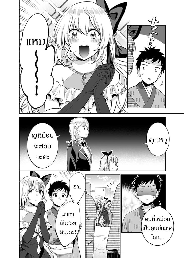 Manga-lc-com อ่านมังงะ อ่านการ์ตูน ออนไลน์ ฟรี Jimi na Kensei wa Sore Demo Saikyou desu ตอนที่ 1 2 3 4 5 6 7 8 9 10 11 12 13 14 ฟรี ไม่มีโฆษณา Manga-lc - อ่าน มังงะ อ่าน การ์ตูน ออนไลน์ อ่านมังงะ ฟรี