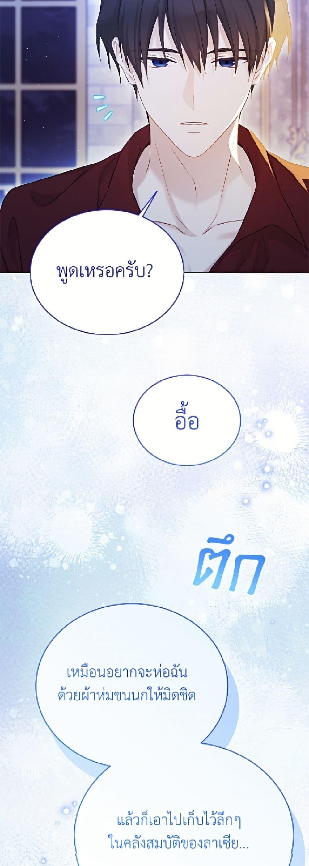 Manga-lc-com อ่านมังงะ อ่านการ์ตูน ออนไลน์ ฟรี The Viridescent Crown ตอนที่ 1 2 3 4 5 6 7 8 9 10 11 12 13 14 ฟรี ไม่มีโฆษณา Manga-lc - อ่าน มังงะ อ่าน การ์ตูน ออนไลน์ อ่านมังงะ ฟรี