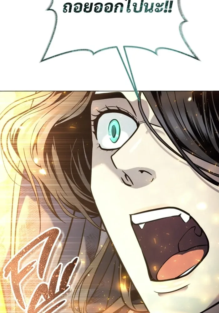 อูเร็ค มาซิโน่ ตอนที่ 37 สายฟ้าฟาด 1 รูปที่ 178